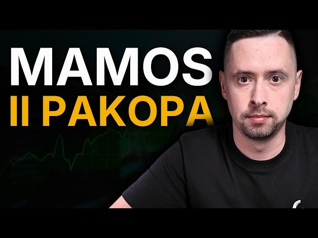 Kur ir kaip investavome mamos II pakopą?