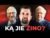 Milijardieriai IŠPARDUODA akcijas! | Ar artėja griūtis?