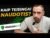 Kaip Investuoti į Akcijas ir ETF per Freedom24 | Pirkimas, Valiutos, Tarifai, Opcionai ir kt.