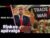 JAV akcijų rinkos savaitės apžvalga, idėjos #trump #gold #tariffs #tsla #intc #adbe #tgt #utilities